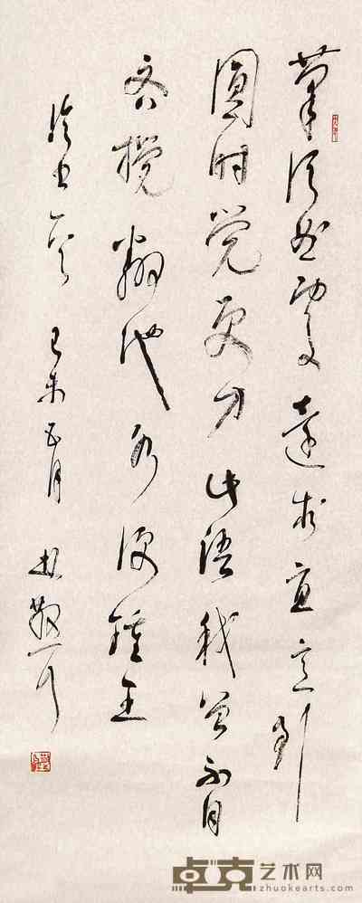 林散之 书法 立轴 117×46cm